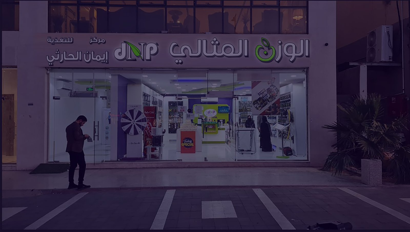 حول واجهة متجرك إلى قصة نجاح